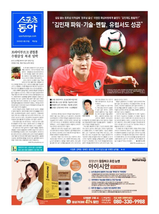 지면보기 1면