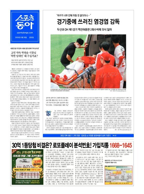 지면보기 1면