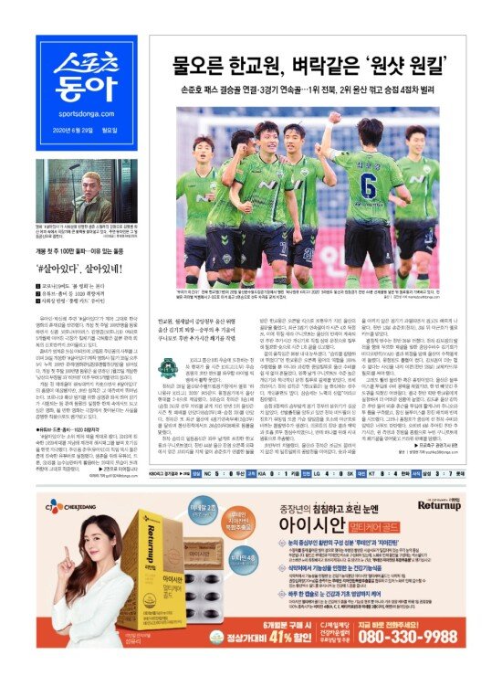 지면보기 1면