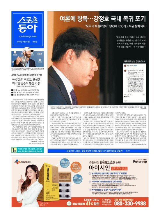 지면보기 1면