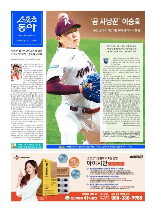 지면보기 1면