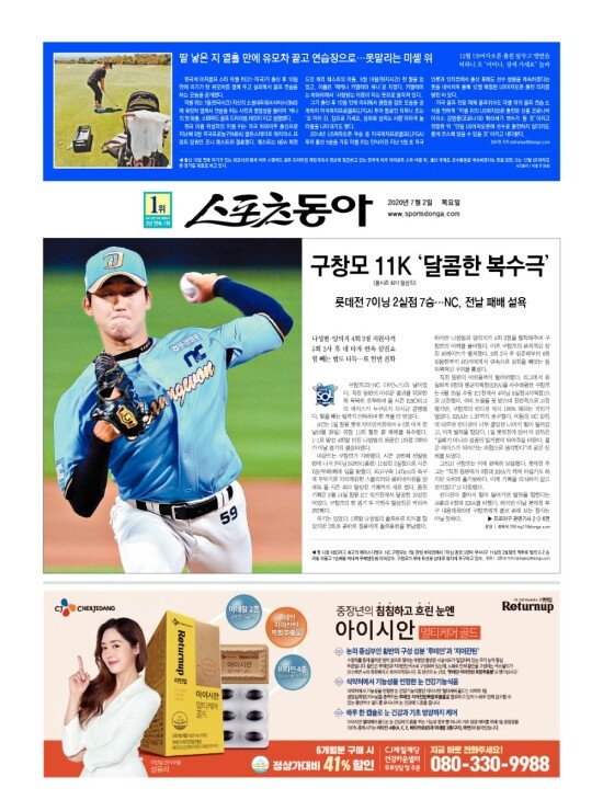 지면보기 1면