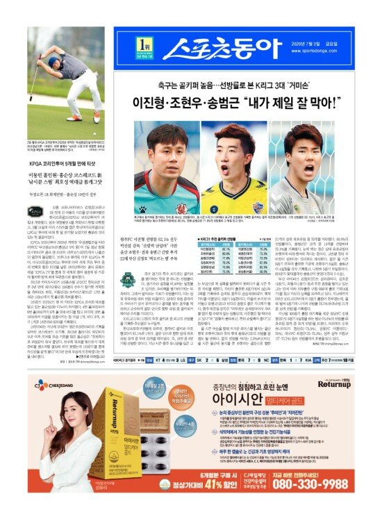 지면보기 1면