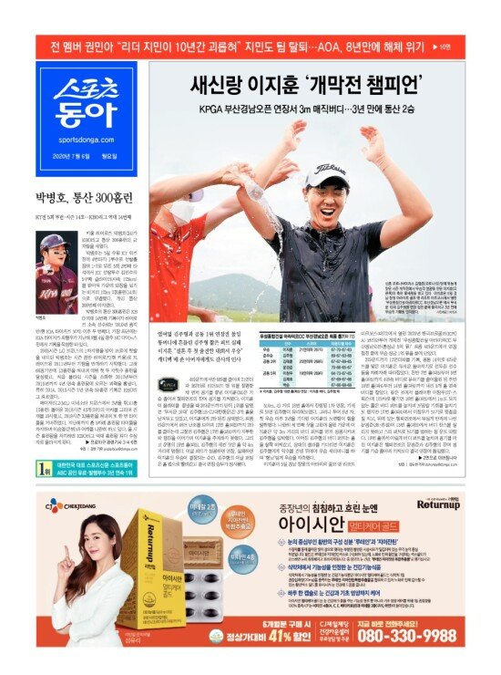 지면보기 1면