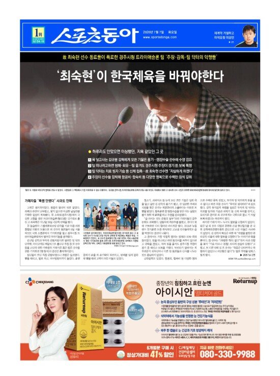 지면보기 1면