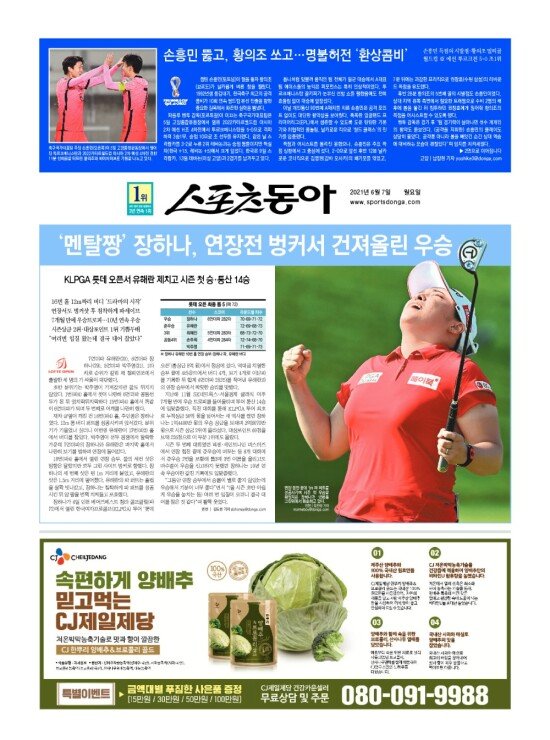 지면보기 1면
