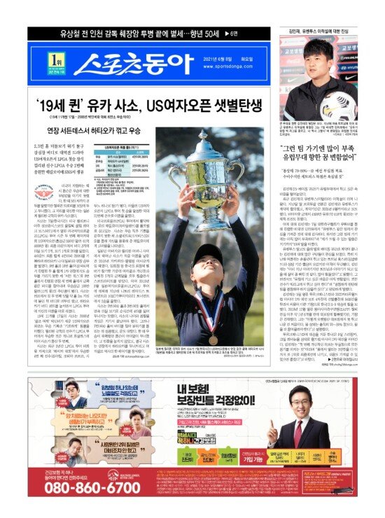 지면보기 1면