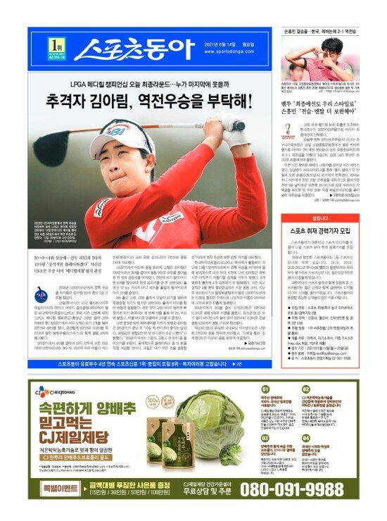 지면보기 1면