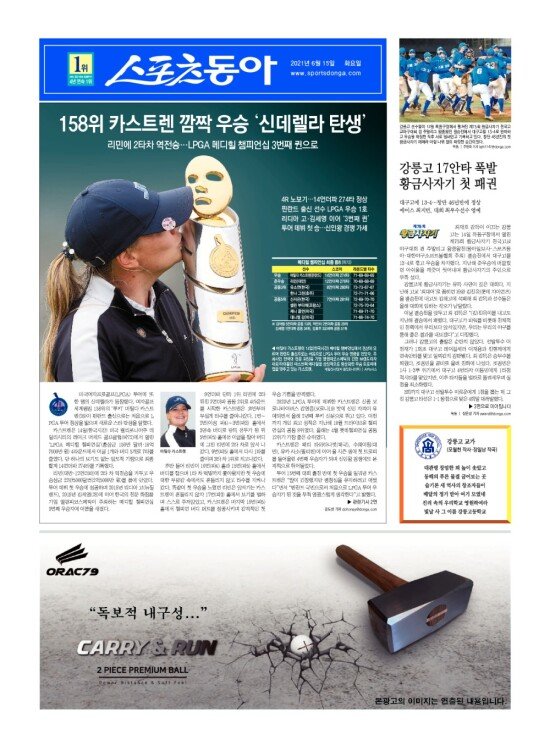 지면보기 1면