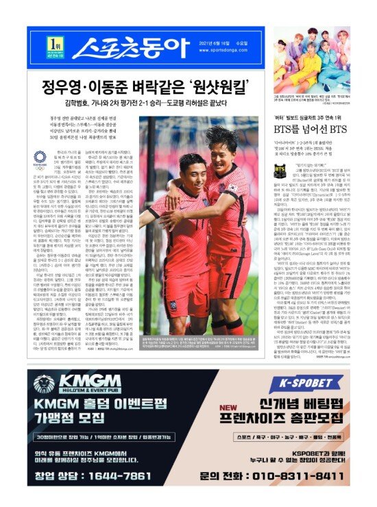 지면보기 1면