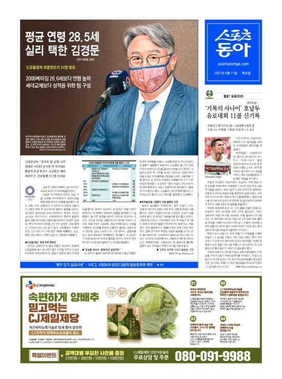 지면보기 1면