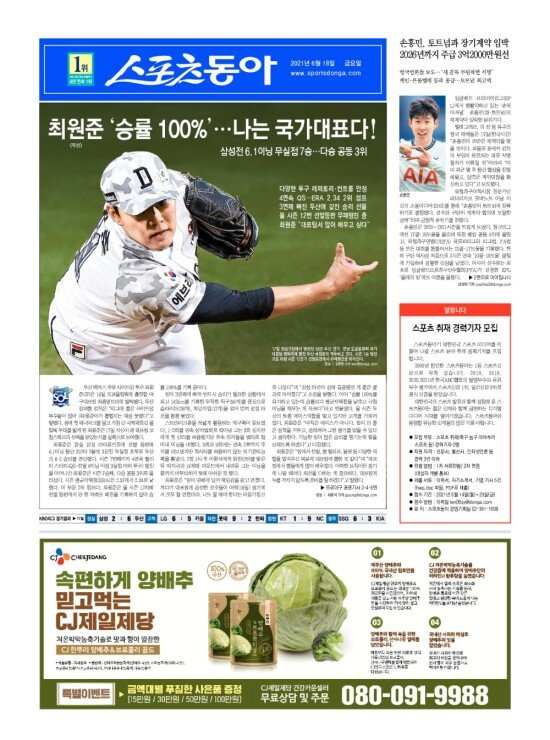 지면보기 1면