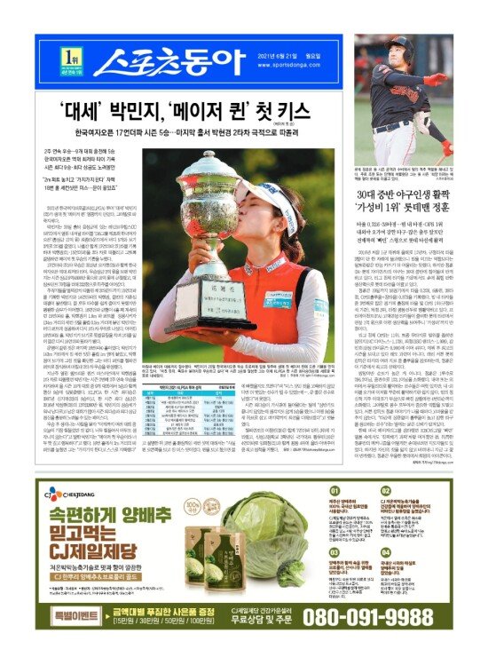 지면보기 1면