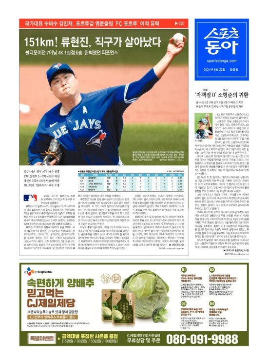 지면보기 1면