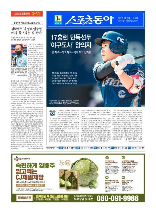 지면보기 1면