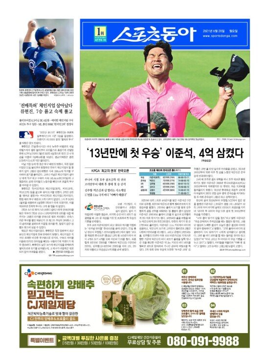 지면보기 1면