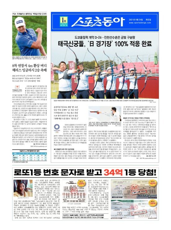 지면보기 1면