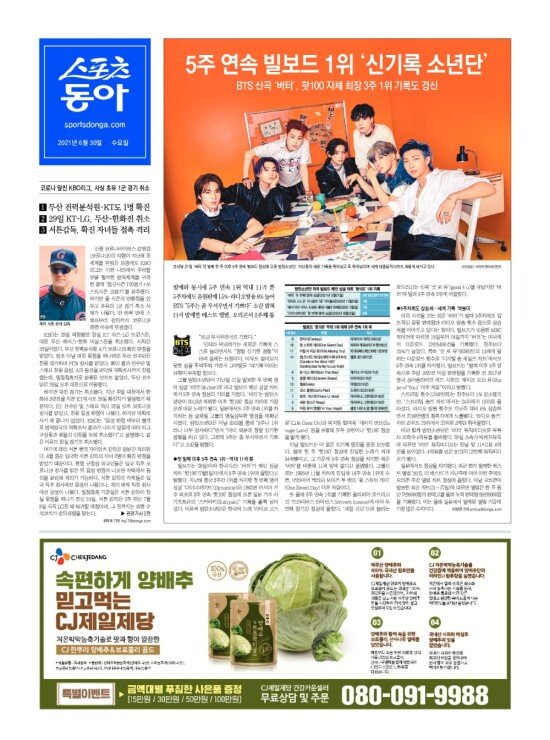지면보기 1면