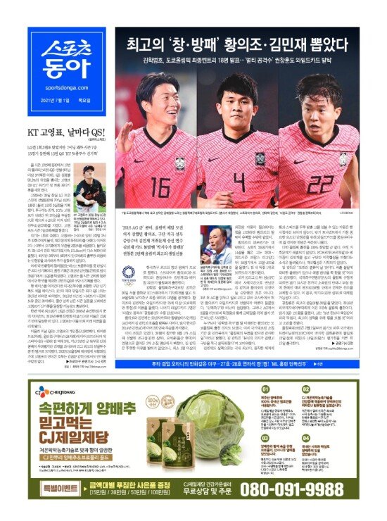 지면보기 1면