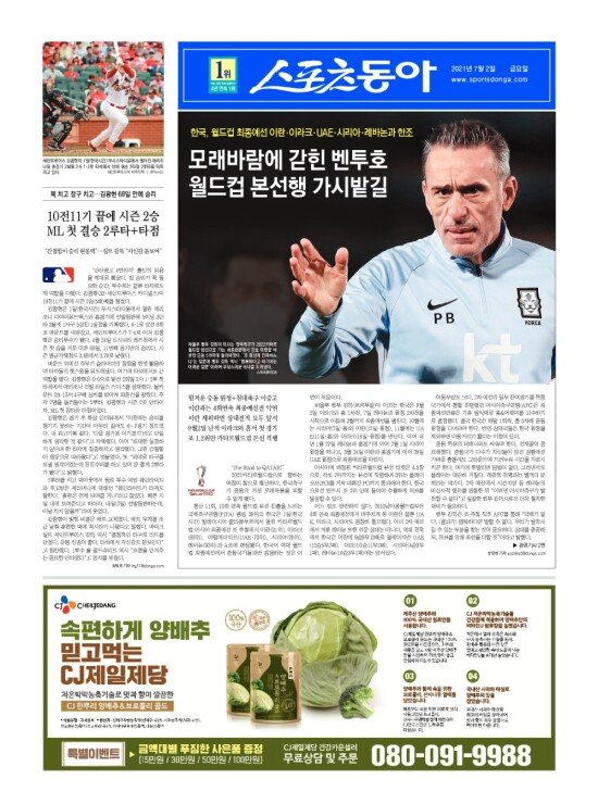 지면보기 1면