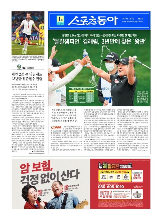 지면보기 1면