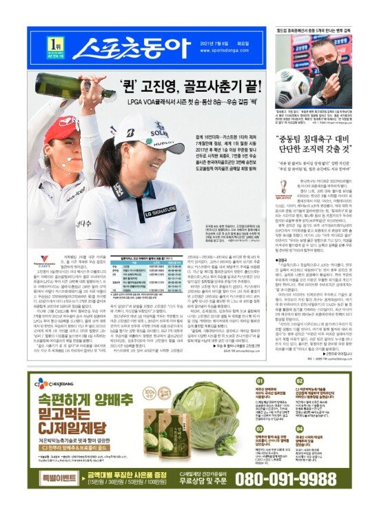 지면보기 1면
