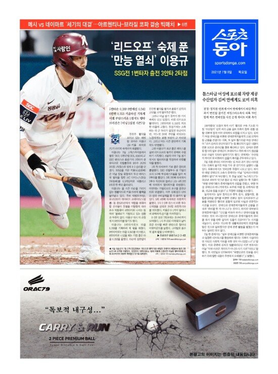지면보기 1면