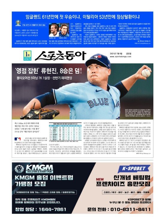 지면보기 1면