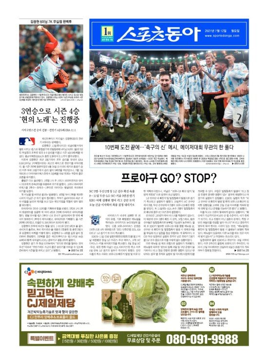 지면보기 1면