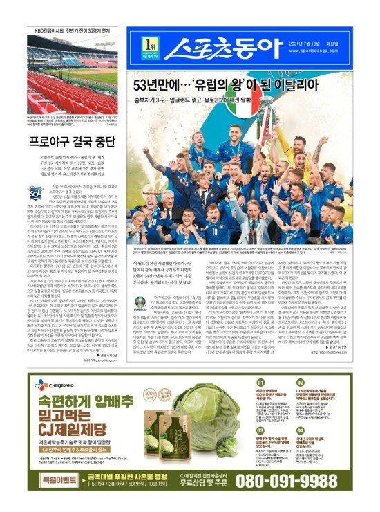 지면보기 1면