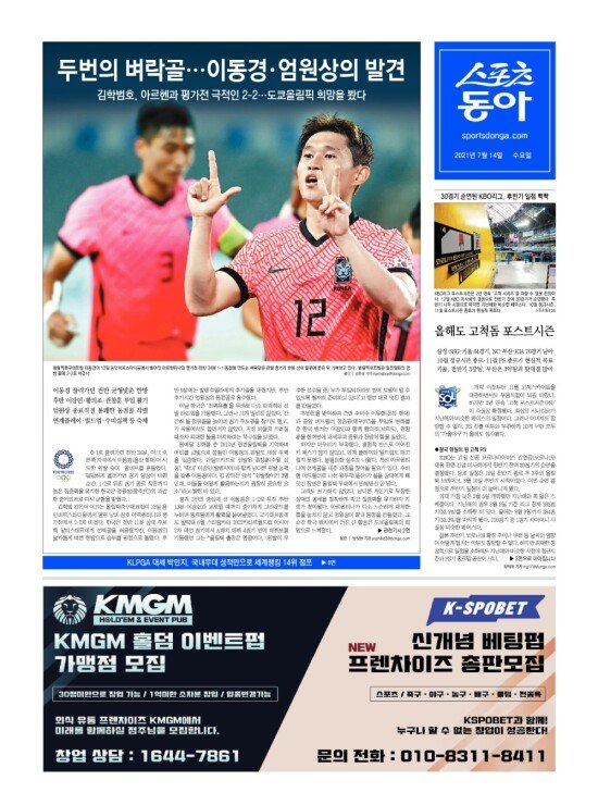 지면보기 1면