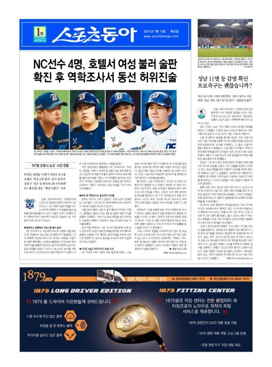 지면보기 1면