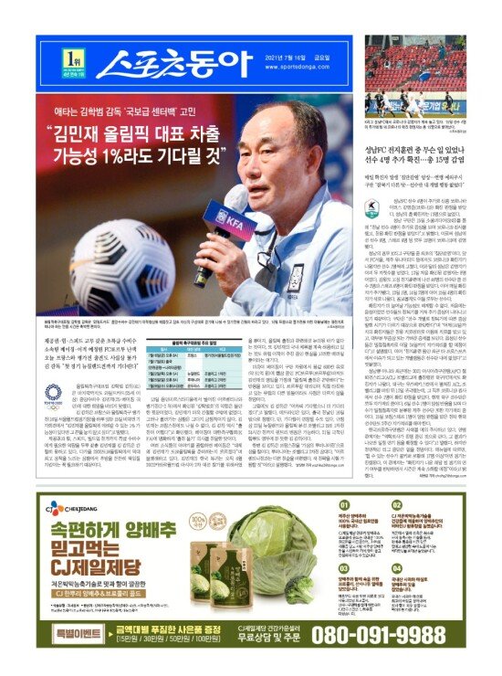 지면보기 1면