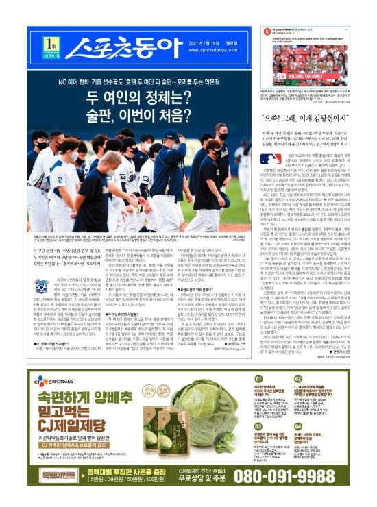 지면보기 1면