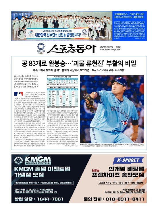 지면보기 1면