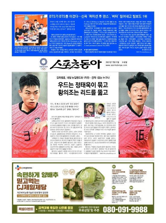 지면보기 1면