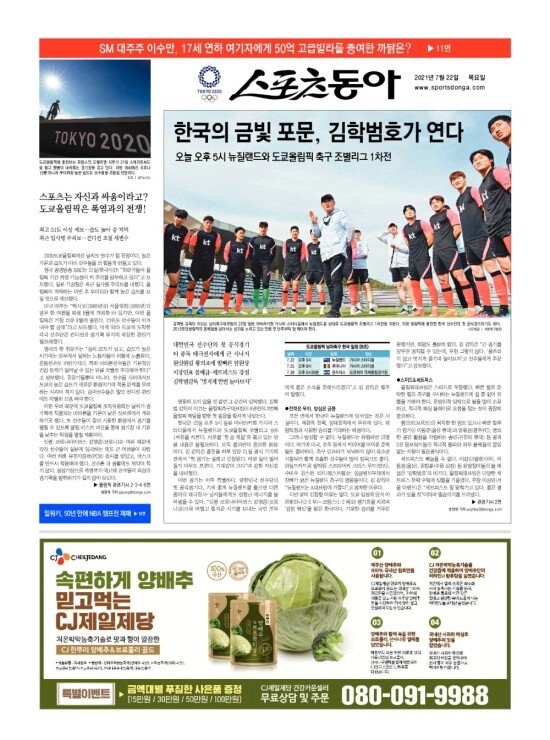 지면보기 1면