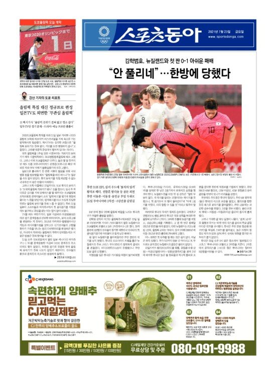 지면보기 1면