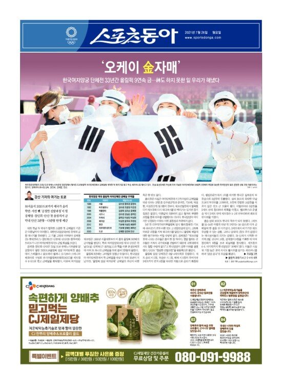지면보기 1면