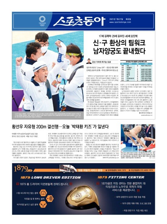 지면보기 1면