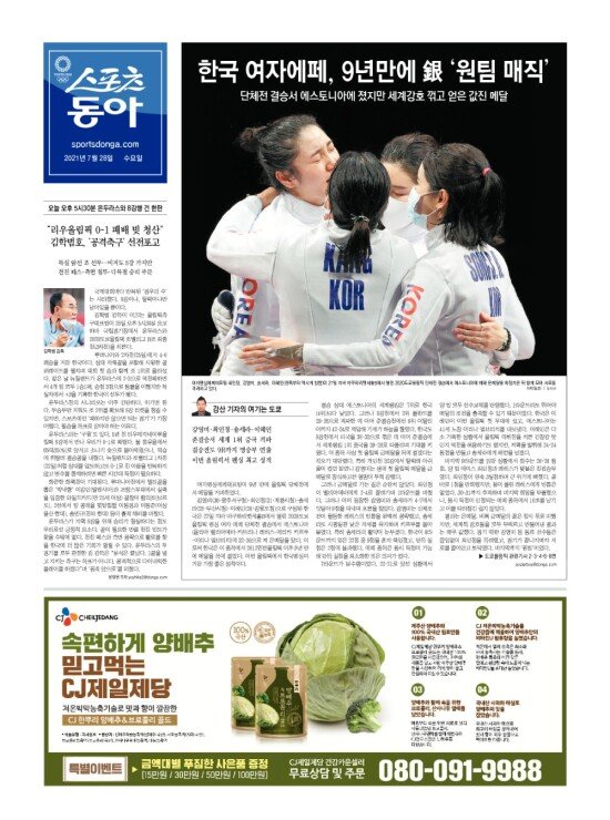지면보기 1면