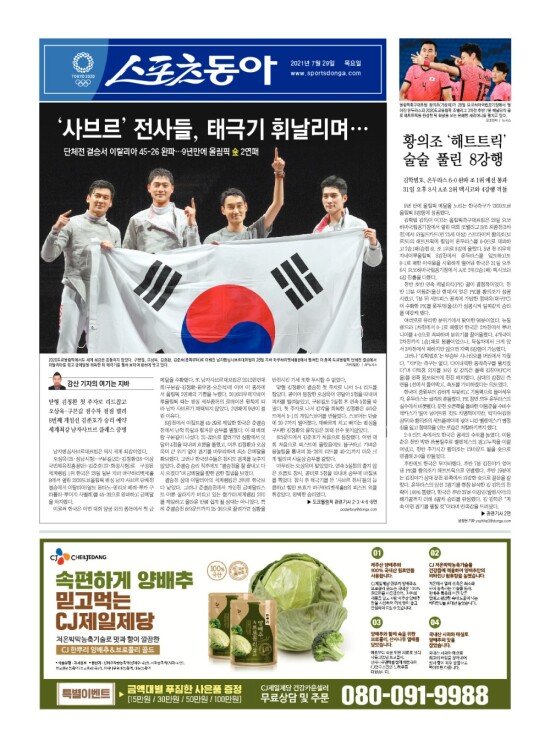지면보기 1면