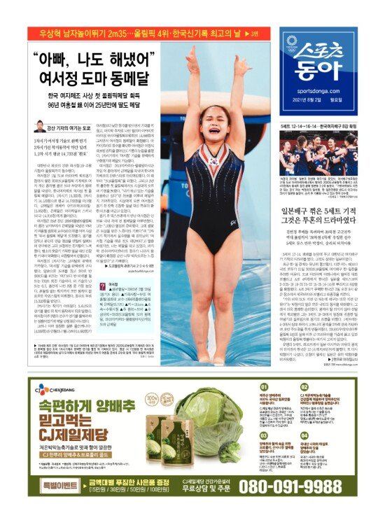 지면보기 1면