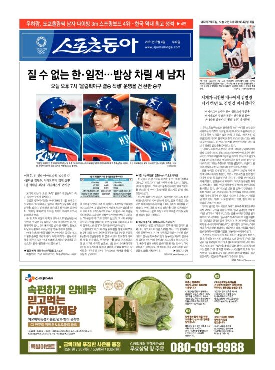 지면보기 1면