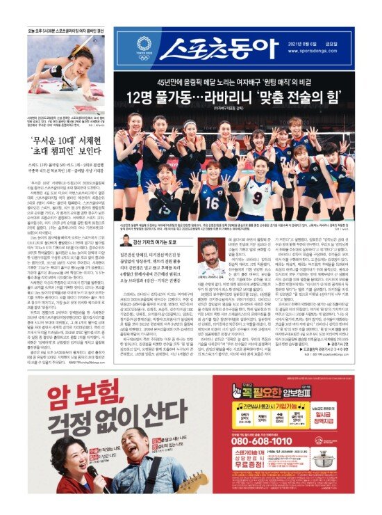 지면보기 1면