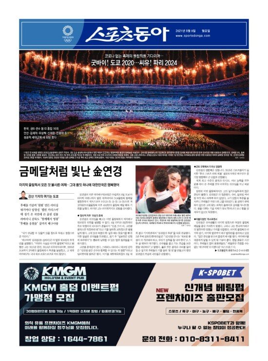 지면보기 1면