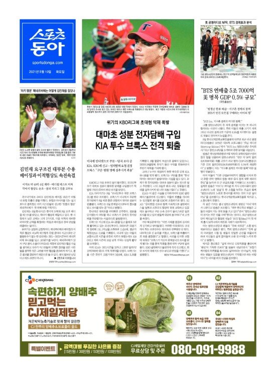 지면보기 1면