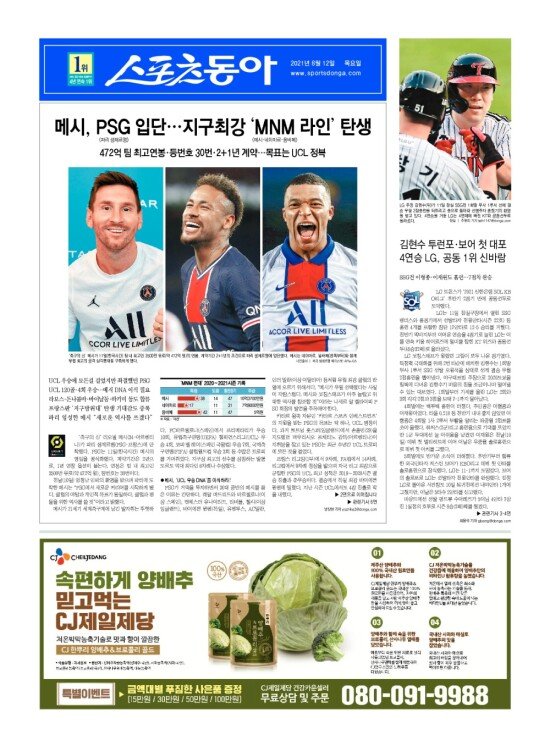 지면보기 1면