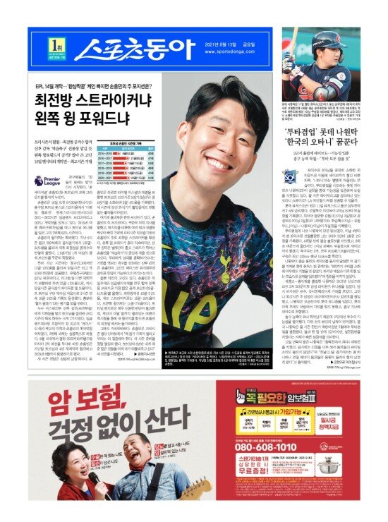 지면보기 1면