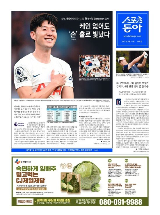 지면보기 1면